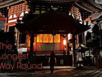 Ben Rosenblum Nebula Project - 'The Longest Way Round' (2026)